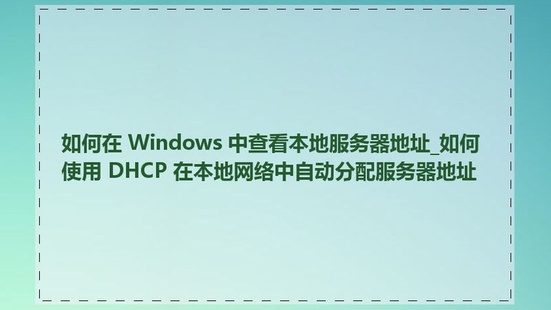 育儿嫂带睡额外收费标准