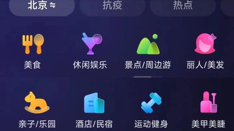 楼顶防水补漏施工步骤