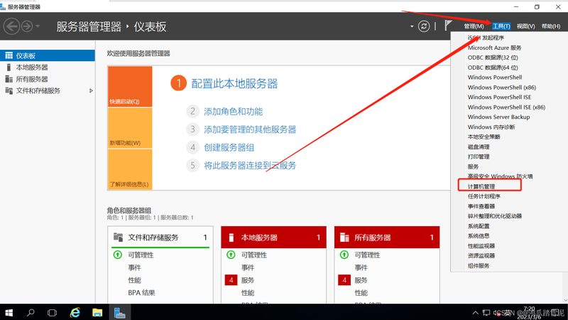 上海长途搬家上门估价：揭秘专业搬家服务的评估奥秘